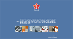 Desktop Screenshot of csmco.com.tw